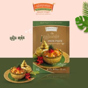 Amok Spice Paste