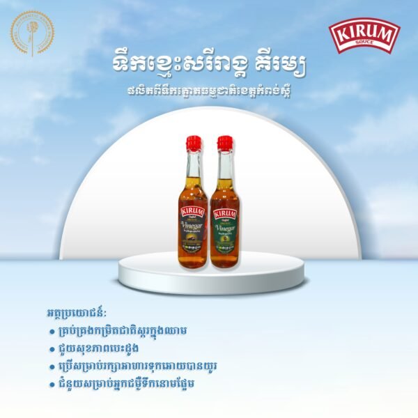 Organic Palm Juice Vinegar