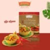 Red Curry Paste