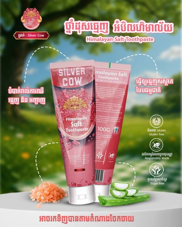 e5d369_4a82ae604bdb4074938262d24e1bbf6amv2.jpg Silver Cow Himalayan Salt Toothpaste