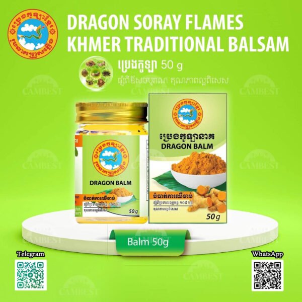 f4d49c_050780609e89448dba1b37e9e0d76439mv2.jpg Dragon Balm - ប្រេងក្រឡារូបនាគ ( 50g )