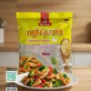 Chicken Powder - ម្សៅស៊ុបមាន់ ( 400g )
