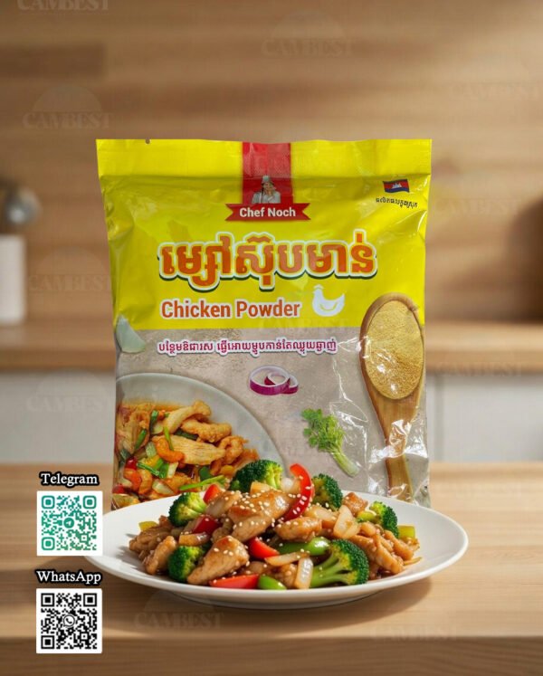 Chicken Powder - ម្សៅស៊ុបមាន់ ( 400g )