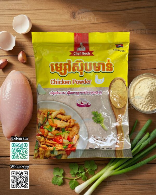 Chicken Powder - ម្សៅស៊ុបមាន់ ( 400g )