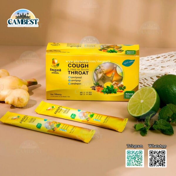 f4d49c_1bef06b31adc46158bbe8802657bb988mv2.jpg ទឹករុក្ខជាតិ - Natural Herbal Cough Syrup ( 10ml x 12 stick packs )