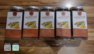 Tamarind Powder - ម្សៅអំបិលទុំ ( 200g )