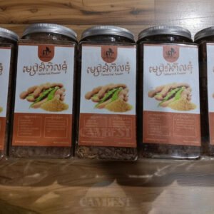 Tamarind Powder - ម្សៅអំបិលទុំ ( 200g )