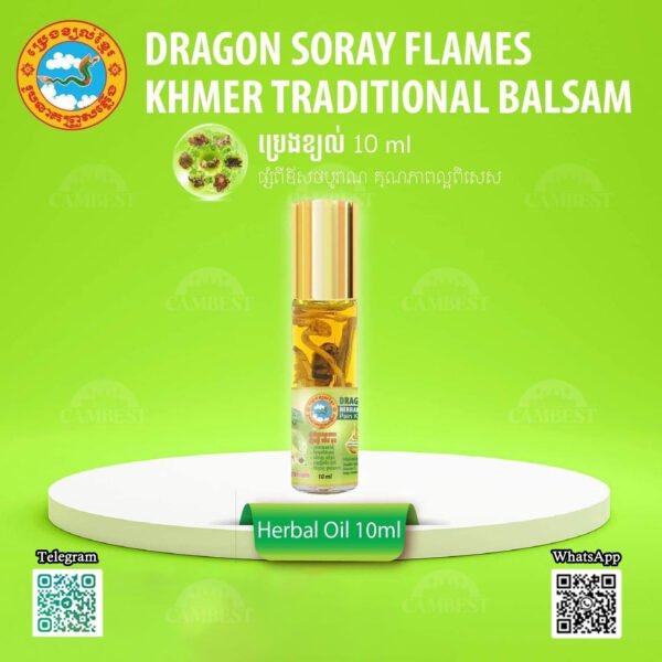 f4d49c_299a67b0cf96427da409e729ca277e7dmv2.jpg Dragon Herbal Oil - ប្រេងខ្យល់ ( 10ml )
