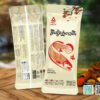 f4d49c_29c551f30538426093e89ee861c1891cmv2.jpg Phnom Penh Spicy Dried Fish - ត្រីងៀតភ្នំពេញហឹរ ( 200g )