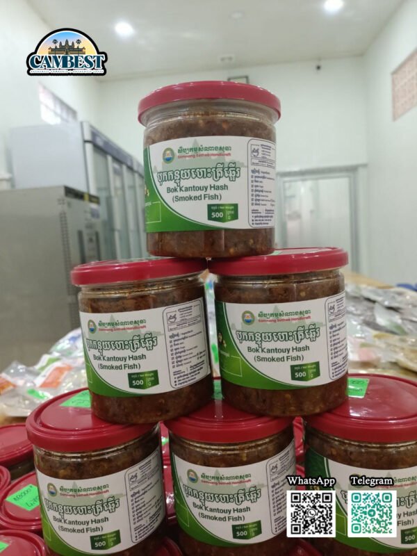 Bok Kontuy Hes ( smoked catfish ) - បុកកន្ទុយហេះ ត្រីឆ្អើរអណ្តែង ( 500g )