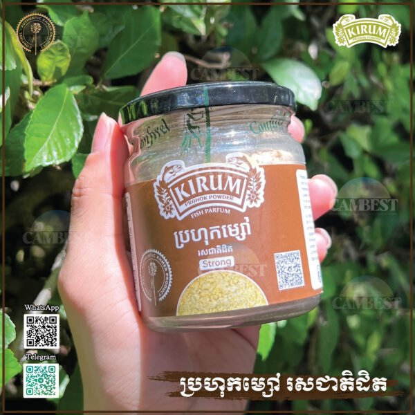 f4d49c_37c235639f9647139e00ef2e67ff5dc2mv2.jpg KIRUM PRAHOK POWDER-STRONG FLAVOR ( 70g )