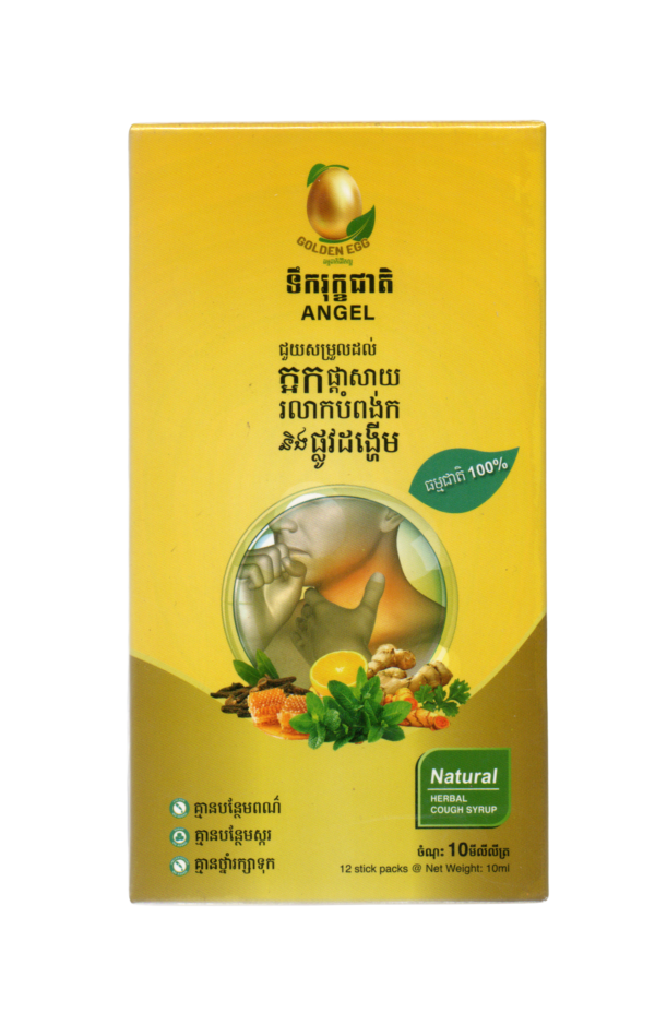f4d49c_40a6af39a93146cf8c9179c31647c3cemv2.png ទឹករុក្ខជាតិ - Natural Herbal Cough Syrup ( 10ml x 12 stick packs )