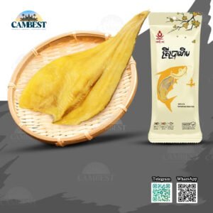 Fermented Basa Fish - ត្រីប្រាហើម ( 200g )