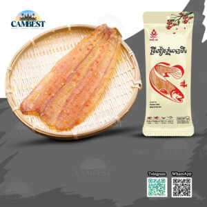 Phnom Penh Spicy Dried Fish -  ត្រីងៀតភ្នំពេញហឹរ ( 200g )
