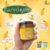 Thnot Mango Jam ( 200g )