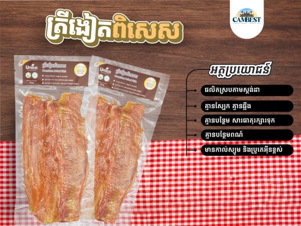 f4d49c_675751cdf5f74860b58e49e15ee0741dmv2.jpg Premium Giant Snakehead Fish Fillet ត្រីងៀតពិសេស (200g)