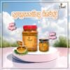 THNOT Sugar Paste Jar 1 kg