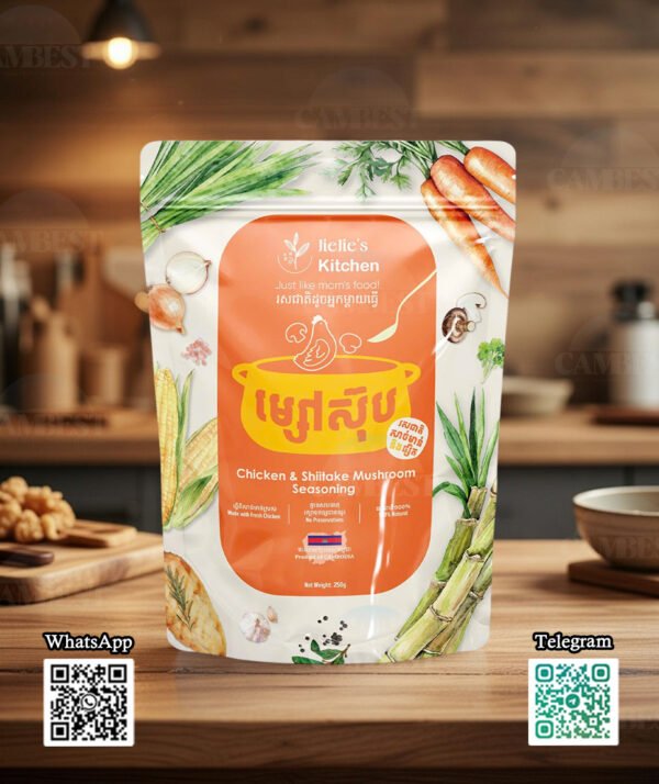 f4d49c_881fed107b464f5499f3232c905a37c9mv2.jpg Chicken & Shiitake Mushroom Seasoning - ម្សៅស៊ុបរស់ជាតិមាន់ និងផ្សិត ( 250g )