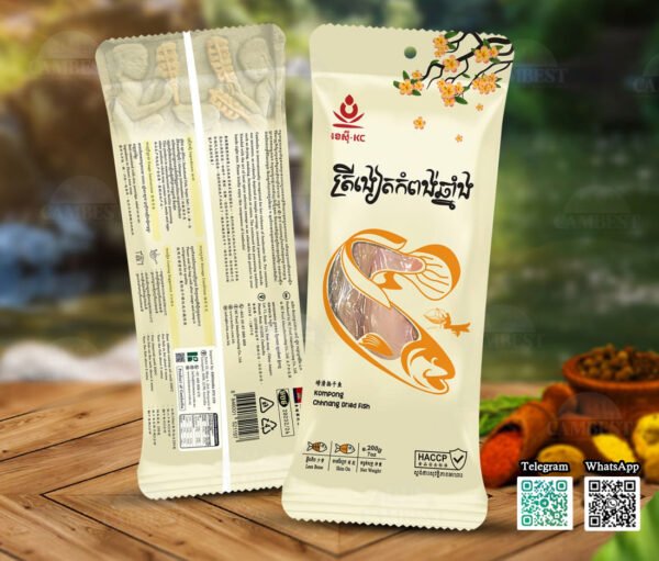 f4d49c_94daf338e16b44469dc171b12778dea7mv2.jpg Kompong Chhnang Spicy Dried Fish - ត្រីងៀតកំពង់ឆ្នាំង ( 200g )