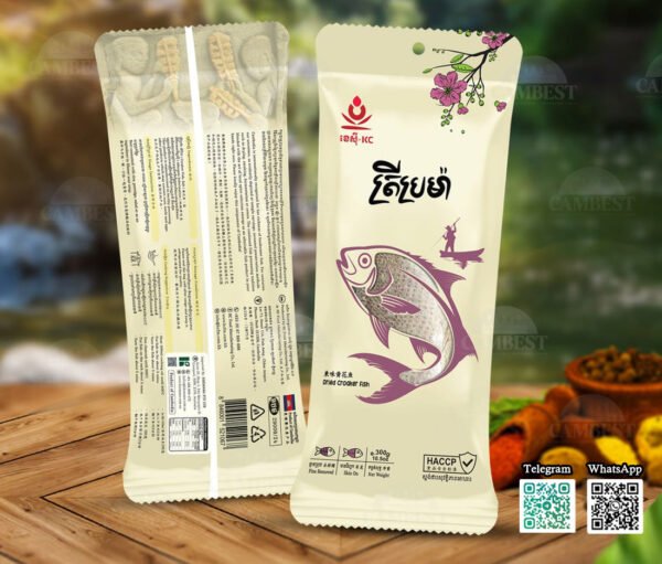 Dried Croaker Fish - ត្រីម្រម៉ា ( 300g )