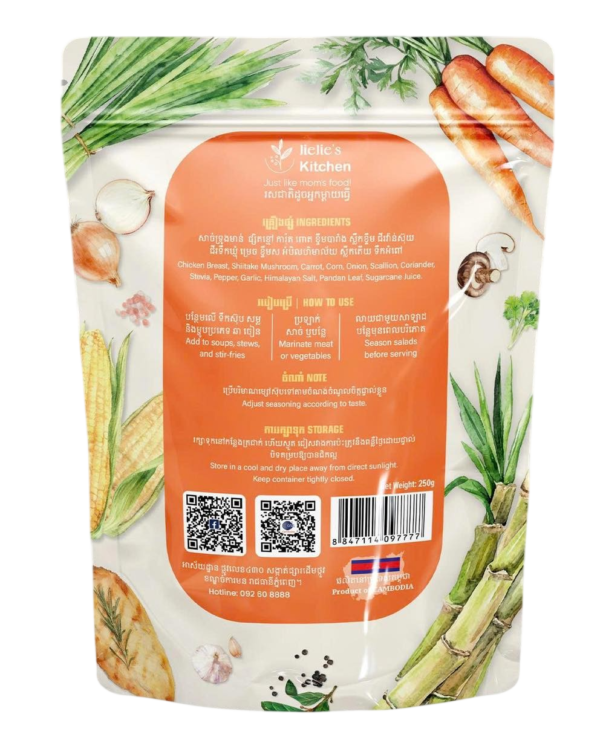 f4d49c_9da1fb8d609d4591a9ad302d0ec1522bmv2.png Chicken & Shiitake Mushroom Seasoning - ម្សៅស៊ុបរស់ជាតិមាន់ និងផ្សិត ( 250g )