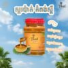 THNOT Sugar Paste Jar 1 kg