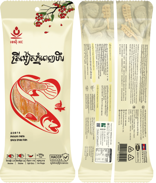 f4d49c_b9e57dae7c624b1c897a9b56e598681bmv2.png Phnom Penh Spicy Dried Fish - ត្រីងៀតភ្នំពេញហឹរ ( 200g )