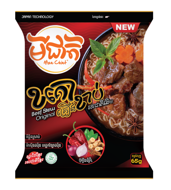 Beef Stew Original noodle - មីជាតិរស់ជាតិខគោ ( 24 pcs / box )