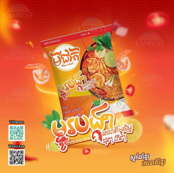f4d49c_c681a3abdf634d019a0a834cab7d5a1emv2.png Shrimp Sour Soup noodle - មីជាតិរស់ជាតិបង្គារ ( 24 pcs / box )