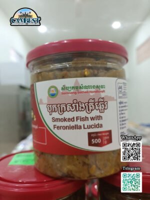 f4d49c_c726d973793d4bcc8805c20ed68e9b31mv2.jpg Crushed Feroniella lucida with Smoked Catfish - បុកក្រសាំង ត្រីឆ្អើរអណ្តែង