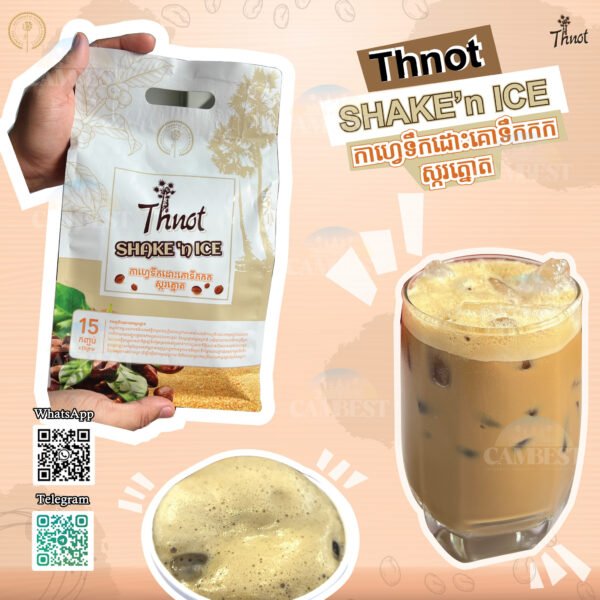 THNOT COFFEE-SHAKE'N ICE BAG 15 x 35G
