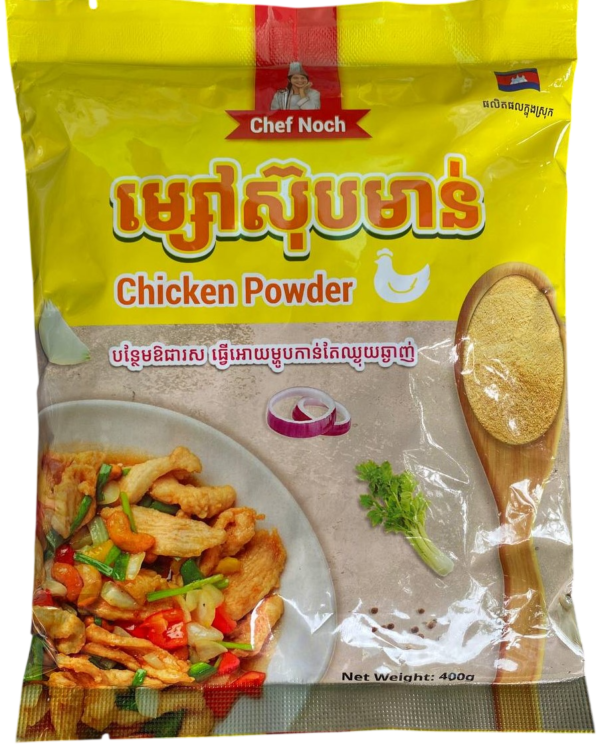 Chicken Powder - ម្សៅស៊ុបមាន់ ( 400g )