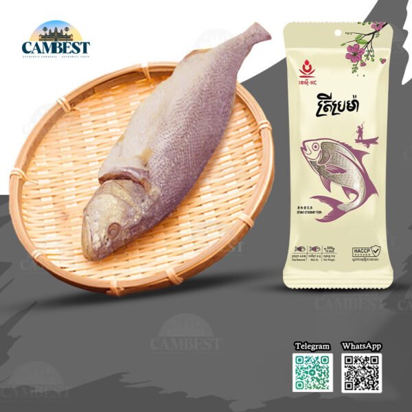 Dried Croaker Fish - ត្រីម្រម៉ា ( 300g )