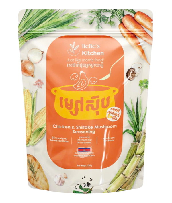 f4d49c_eec90cede5c347f38bab878a8edd253bmv2.png Chicken & Shiitake Mushroom Seasoning - ម្សៅស៊ុបរស់ជាតិមាន់ និងផ្សិត ( 250g )