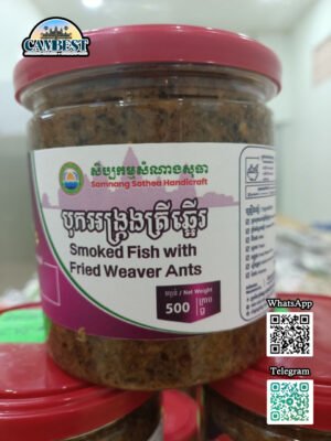 Smoked Fish ( Catfish ) with Fried Weaver Ants  - បុកអង្ក្រង ត្រីឆ្អើរអណ្តែង