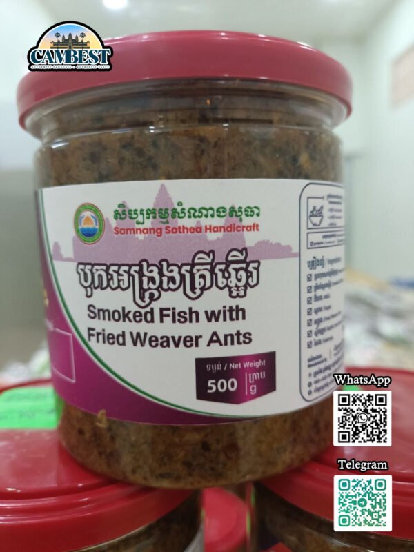 Smoked Fish ( Catfish ) with Fried Weaver Ants  - បុកអង្ក្រង ត្រីឆ្អើរអណ្តែង