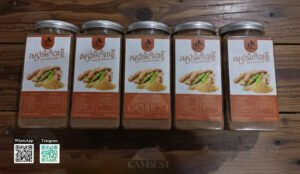 Tamarind Powder - ម្សៅអំពិលខ្ជី ( 200g )