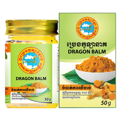 f4d49c_ffc72bc0180941ef951667bdabfc2b94mv2.png Dragon Balm - ប្រេងក្រឡារូបនាគ ( 50g )